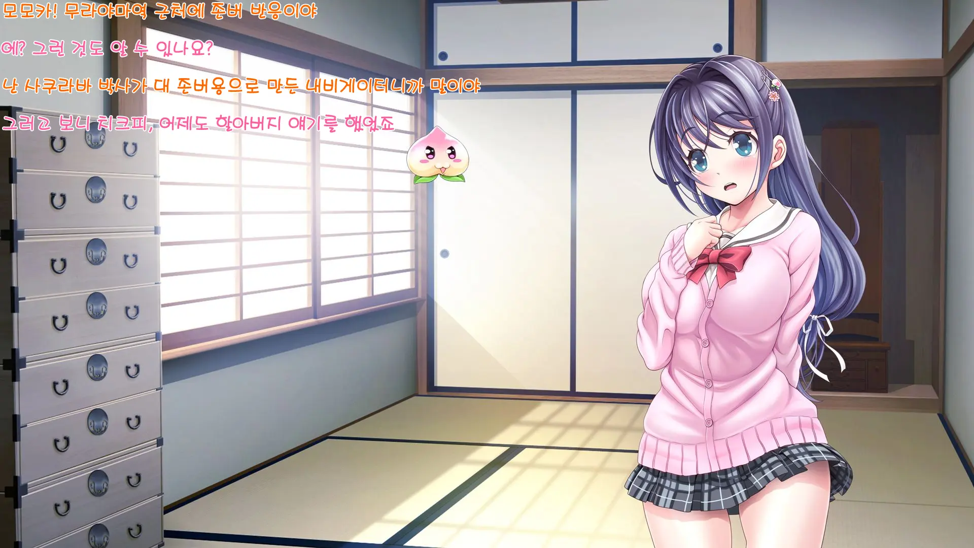 Aigan Tenshi Cheery Pink